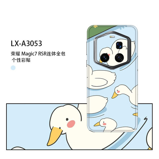 
Wanfusheng is suitable for Honor Magic7RSR connected all-inclusive protective film matte animation cute film personalized high-definition film LX-A3887 For Honor Magic7RSR connected all-inclusive (3M)