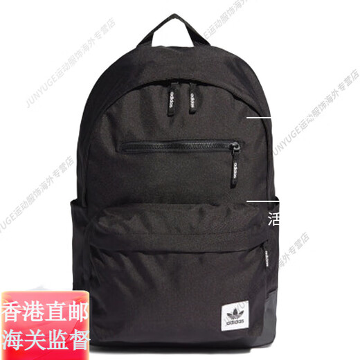 阿迪达斯 （adidas）/正品ECLASSICB男女通用双肩包软包EK2882官方旗舰正品 GN9856 MISC
