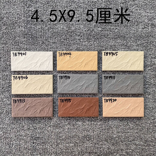 Kunlinyi Paper Brick extérieur mur extérieur peint papier brique 45x95 Full-ceramic entier brique maison auto-construite Communauté extérieure carreaux de mur couleur 9901 (11 autocollants / 1 carré) 45 * 95