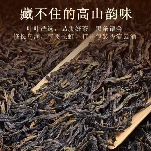Dashan Yunrun [Phoenix Single Cong] Chaozhou Single Cong Dick-Gira-Entenscheiße duftender Oolong-Tee Selbst trinkende Geschenk, einbackt 50G