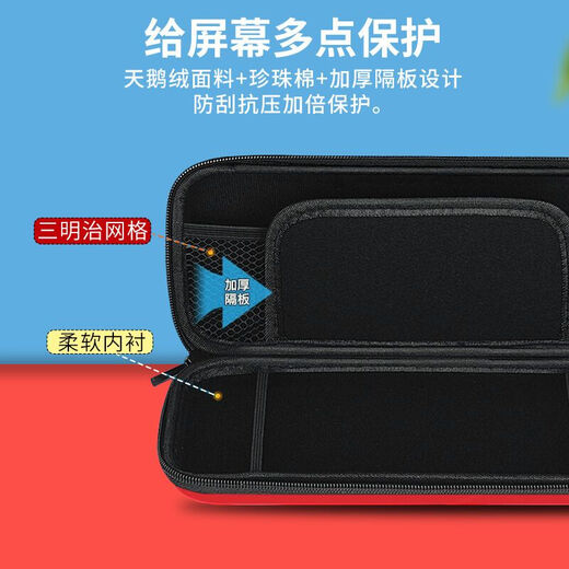 BROOK Nintendo Switch controller protective cover dust-proof and drop-proof ns storage bag OLED console full set of accessories rocker cap Switch controller console storage bag - black