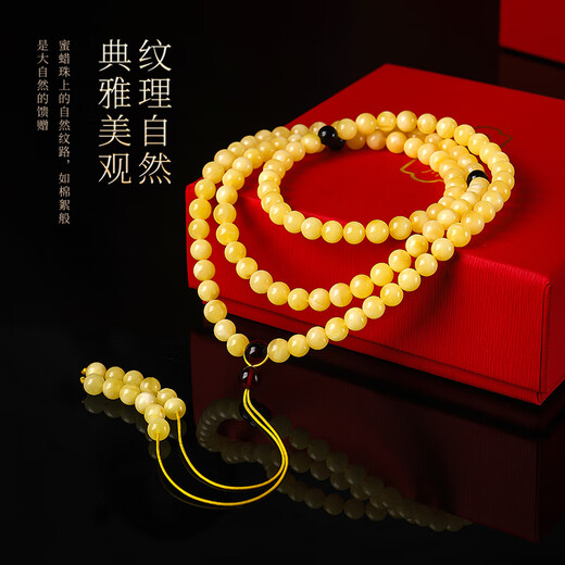 Yueyin Baichuan Amber Beeswax Bracelet 108 Pieces Chicken Fat Yellow Bracelet Good Luck Gift Box Comes with One Item One Certificate Approximately 6mm Adjustable