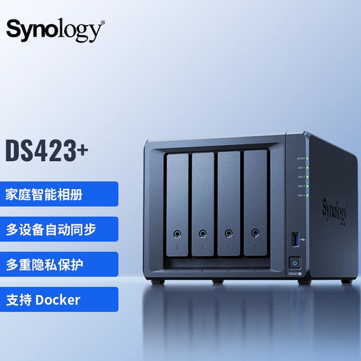 Synology DS423+ servidor de almacenamiento en red NAS disco en la nube privada Gestión de almacenamiento de datos de cuatro núcleos de 4 bahías intercambio de archivos copia de seguridad de datos compatible con discos duros de terceros DS423+ Disco duro original Synology 16T*2 piezas