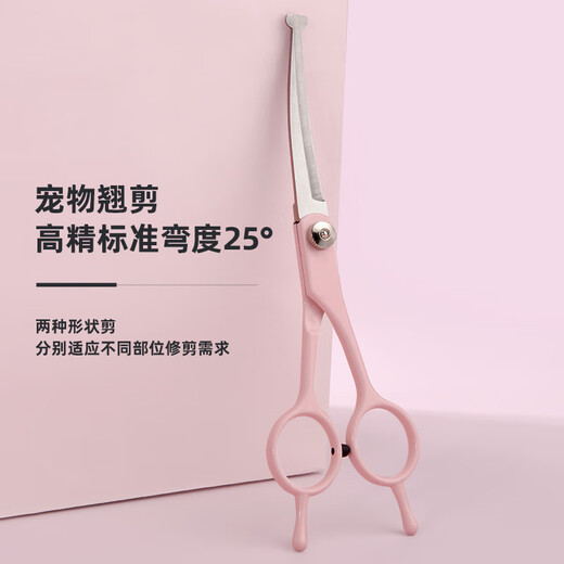 YWZR round-head pet grooming scissors for cats and dogs, special scissors for straight scissors, curved scissors, shaving and trimming scissors tool set, flat scissors + curved scissors + dental scissors + steel comb + leather bag, pink