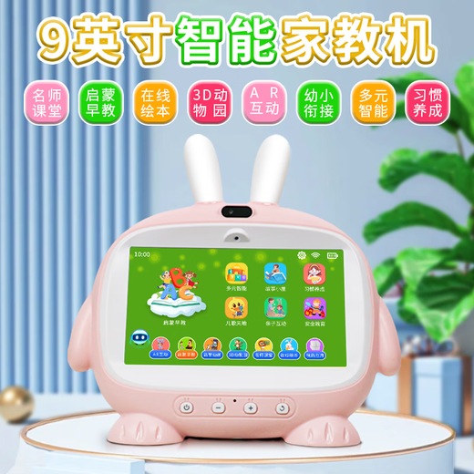 HKMW Huawei machine HUAWEl is suitable for wifi young children touch screen video early education story machine intelligent robot learning machine baby 03-6 years old Android WiFi blue exclusive version 32G