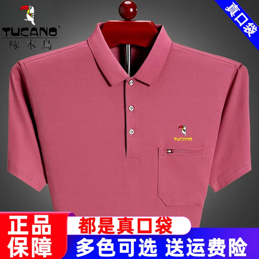 啄木鸟纯棉短袖t恤男士夏季新款宽松薄款中老年爸爸装有口袋半袖体恤 红色6636 3XL 185建议175-190斤