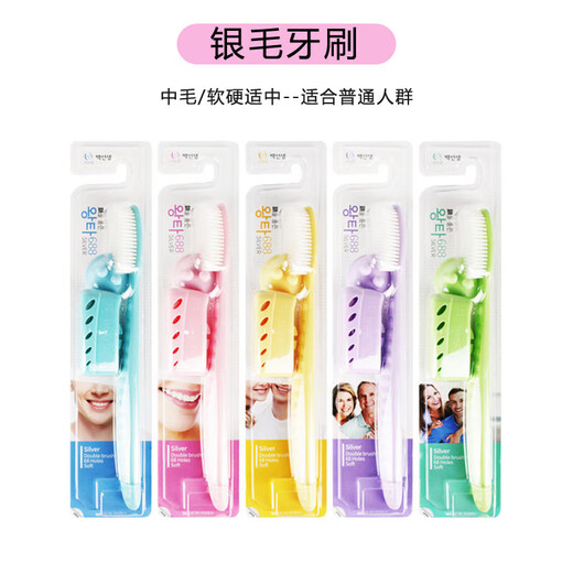 King Beat Korean King Beat 688 Big Head Weiche Borstenzähne Dr. Bai Special Reinigung für erwachsene Männer mittelhaariger Männer Original importierte Silberborsten 4 Pinselgriff Farbe zufällig