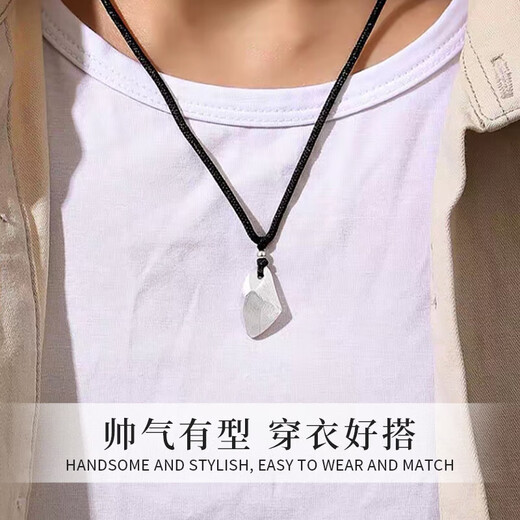 周百福 三生石潮流银项链男士潮流吊坠生日七夕情人节礼物送男友