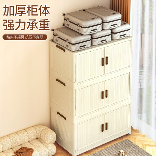 
Shunyou Storage Cabinet Storage Box with Wheeled Cabinet Wardrobe Foldable Kitchen Storage Cabinet Four-Level SY-1315