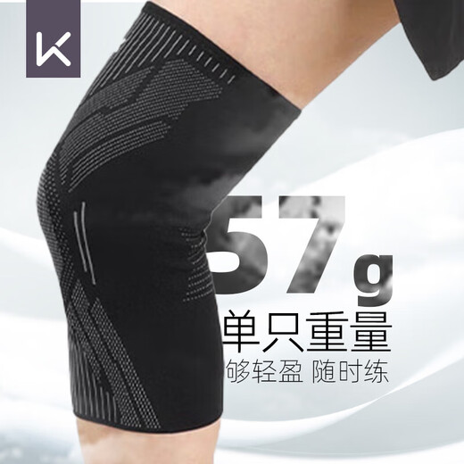 Keep knee pads for sports men's running basketball professional running suit + mobile phone arm bag XL