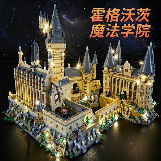 Senkedo compatible building blocks Hogwarts Castle Huge Harry Potter Adult Difficulty Assembly Toys Hogwarts 16886+light tools