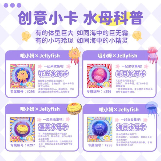 
Oh Xiaomu Liquid Glass Colorful Slime 3-6 Boys and Girls Children Students DIY Decompression Toys Safety and Environmental Protection Gift