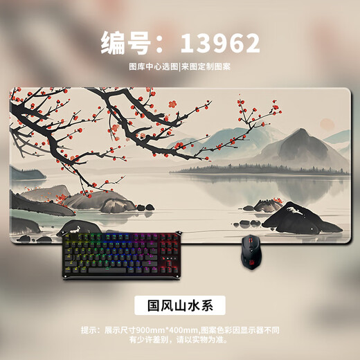 Cat à trois couleurs chinois peinture de souris PAD PADPRE SUPER LA LA PLADCAGE ANCIEN ANCIENNE BUREAU Étudiant Clavier Clavier de bureau PADPORDINATE
