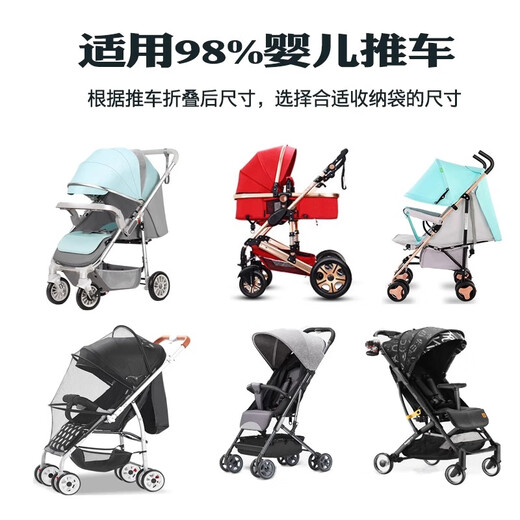 Sac de rangement de poussette Ness Brothers Consignation Couvre de protection Couvre à poussière Couvre-poussière Baby Car Storage Travel Travel Car Car Correction d'épaule de taille moyenne universelle [67 * 30 * 50cm] Imperméable et sans poussière, pratique pour le voyage