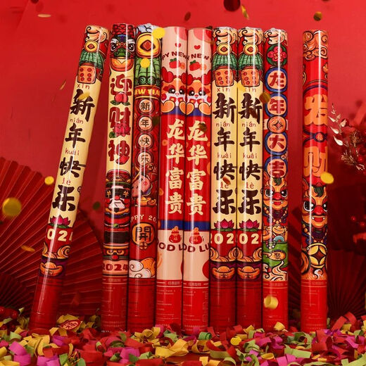 New Year's Eve Salute, Fireworks, New Year's Cannon, Fireworks, Spring Festival Supplies, Spray Cannon, Bubble Cannon, Fireworks Cannon
