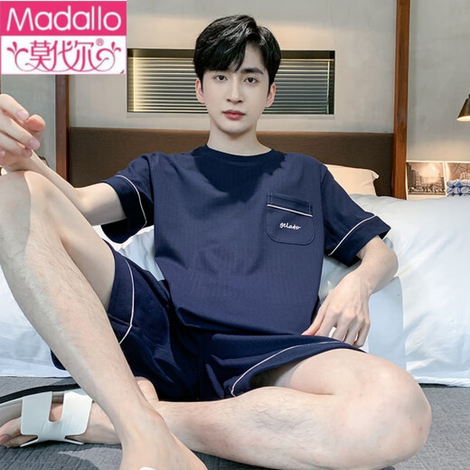 Pajamas modal Les shorts minces en coton pur d'été pour hommes peuvent être portés à l'extérieur pour le jeu de vêtements pour la maison cool de taille plus décontractée 9922 # xl [suggéré 120-140jin [Jin est égal à 0,5 kg]]]