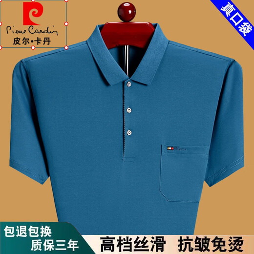 Pierre Cardin 2025 T-shirt à manches courtes pour hommes à manches courtes pour hommes à manches courtes pour hommes courts avec poche t bleu foncé 6636 L 170 Suggestions 120-135Jin [Jin est égal à 0,5 kg]