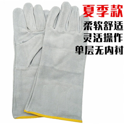 电焊手套焊工手套焊接隔热耐磨牛皮耐高温防烫柔软劳保SN9896 特级款加厚加护防火线双手36厘米