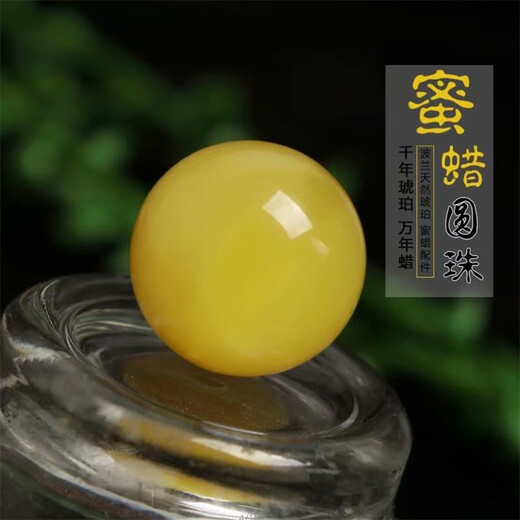 Knock Knock Love Beeswax Loose Beads Bracelet Necklace for Men and Women Raw Stone Accessories Beads Single Beads with Beads Round Beads Single Natural 10mm Single Bead