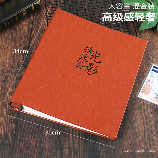 玛磁【3291人收藏】新品相册本家庭大容量纪念册5寸6寸7寸相册影集插页式过塑款400张 皮质-拾光流影 567寸混装过塑款可放200张照片