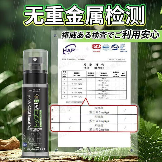 Chijuhui waterproof repair agent jacket waterproof spray dwr coating repair agent liquid Archaeopteryx Camel Black Otter North 100ml 1 bottle