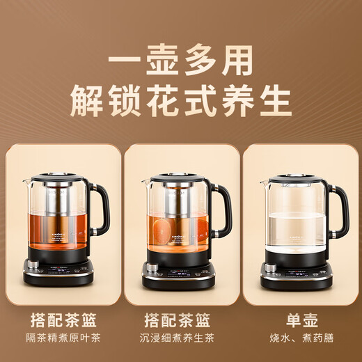 KAMJOVE tea maker, intelligent constant temperature tea kettle, home health pot, stew kettle, fully automatic 1.6L large capacity kettle, office boiling water and tea all-in-one machine HT-910, fully automatic tea kettle 1.6L