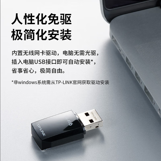 TP-LINK WiFi6, treiberfreie USB-WLAN-Netzwerkkarte, externe High-Gain-Antenne, Desktop-Laptop-Receiver, TL-XDN7000, treiberfreie Version, Sonderpreis