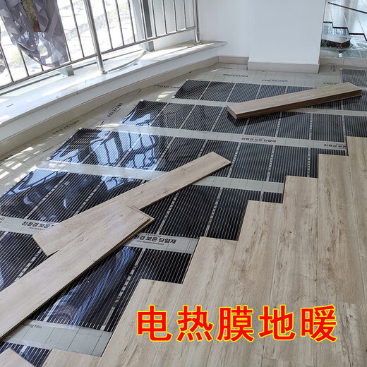 XMSJ石墨烯电热膜电地暖家用电加热膜墙暖加热片碳纤维电热板家用电炕  180*175cm-693瓦