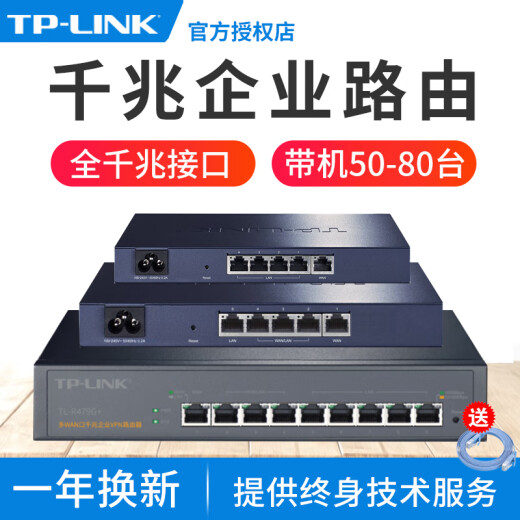 TP-Link TPLink Enterprise Router Gigabit Wired Full Gigabit Port High Power Large 5 Port 9 Channel 4 VPN Hochgeschwindigkeits-Multi-WAN-Netzwerk Breitband-Handelsunternehmen Nutzung Pulian Enterprise 5 Port Gigabit Enterprise Router Einzelwan-Port [ER6210G Standby 1 Standardkonfiguration