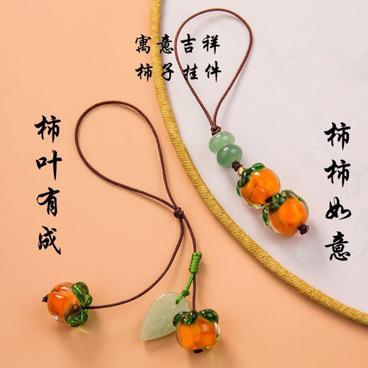 Beiyipin Persimmon Persimmon Mobiltelefon Anhänger kurzer Lanyard für Männer und Frauen Retro-Stil verglaste Persimmon Pendell