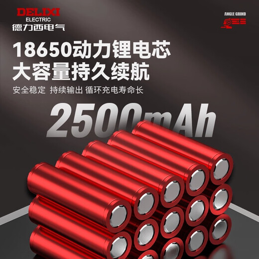 Delixi bürstenloser Lithium-Batterie-Winkelschleifer wiederaufladbares Poliermaschinenpool Schneidmaschinen Mühle Elektrische Elektrik [erhaltener Preis 679] Drei-Wege bürstenloser Winkelmühle [15 Abschnitte
