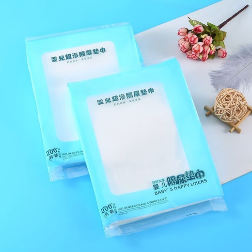 语森忆婴儿隔尿垫巾一次性新生儿隔屎隔便巾纯棉尿布垫宝宝隔粑粑尿布纸 600片装 买2送1 共 送玩d