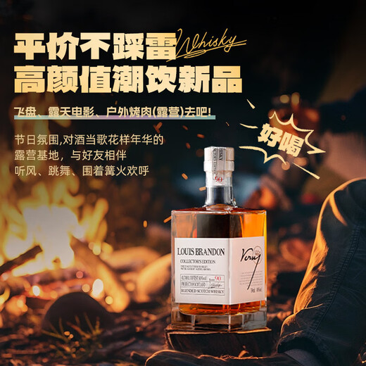Passton Scotch Whisky de 40 grados de 40 grados Louis Brandon Collection Whisky Single Pack 500ml