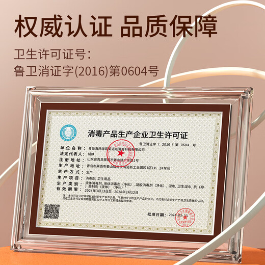 Haishi Hainuo Iodine Disinfectant 500ml A Flu Infant Navel Cord Disinfection Wound Foot Soaking Iodine Tincture Non-Alcoholic Spray