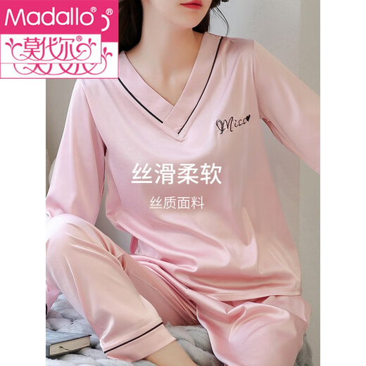 莫代尔冰丝睡衣女春秋长袖家居服套装仿真丝薄款套头两件套女士可外穿 豆沙粉【9901】 XL (170)