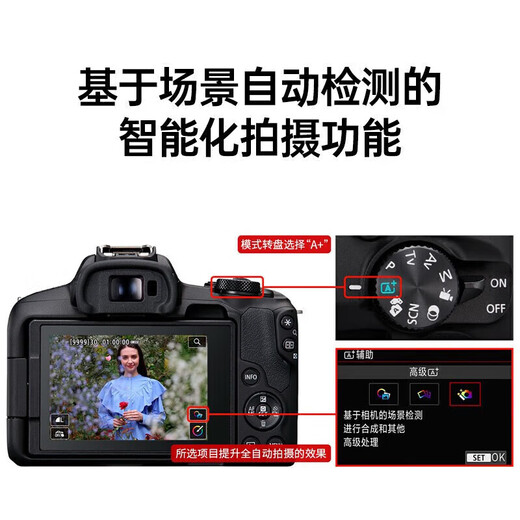 Canon Canon R50 Mirrorless High Speed Continuous Shooting Home Travel Video Shooting 4KVolg Small Portable Camera Simple Black R50+18-150 Lens