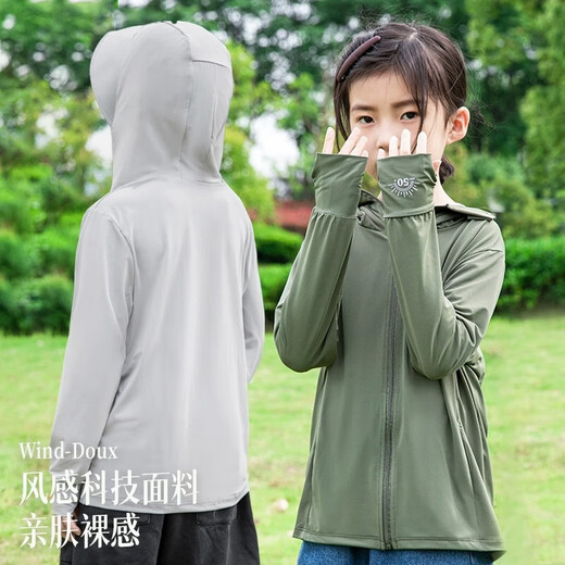 2025 Children's Sunscreen Ice Silk Cool and Breathable Summer New Outdoor Lightweight Sunscreen Clothing Kumi PT16 Military Green 170