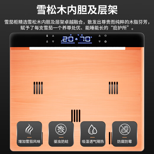 CIGARLOONG 408C cigar cabinet with constant temperature and humidity, cedar wood lining, cholesterol-rich water, ionized ammonia removal and moisturizing cabinet, smart WiFi remote control compressor, cigar cabinet, constant temperature and humidity control, cigar cabinet, 2m high gold color, pure ammonia + WiFi + cedar wood liner and shelf, thick style