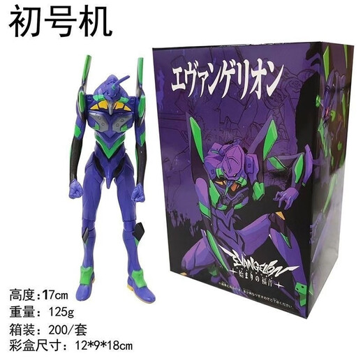Jiayile Yolopark Nr. 1 Maschinen -Maschine Neocentaly Evangelion Eva Gelenkgelenks bewegbares Modell Peripherales Spielzeug, ein komplettes Satz von fünf Farben