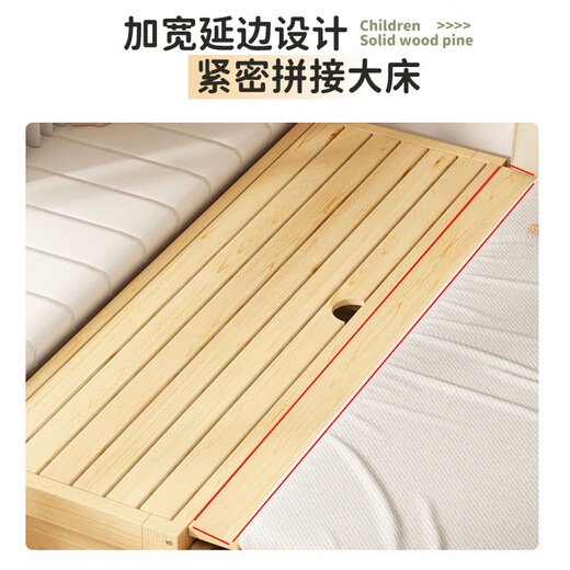 Solid wood spliced bed can store children's spliced large bed and extra wide bed. Adults can sleep on the crib. The small bed can be customized. No fence + box. Length 200 and width 30cm.