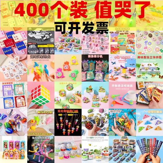 ZOCO幼儿园六一儿童节小礼品生日分享全班伴手礼儿童玩具实用毕业礼物 益智鲁班锁7个