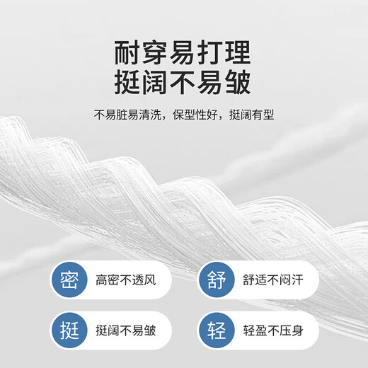 Antonio's flat, crisp & easy-care mid-length lapel windbreaker for men, spring and autumn business casual men's jacket