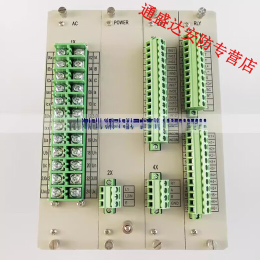 Dispositivo de protección integral XMSJ Zhiqi Microcomputador/602/681/691/692 Motor de respaldo del transformador PT GKP691