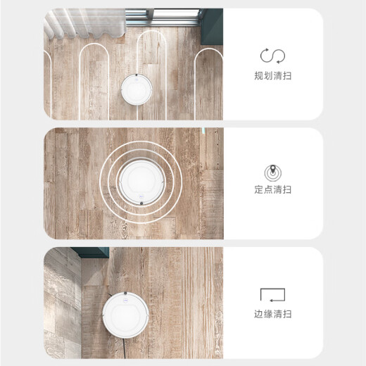福玛特（FMART）智能家用D30扫地机器人 擦地机洗地机 自动智能扫拖机器人家用地毯清洁器 变频吸力大容量尘盒水箱 APP控制+大容量水箱+
