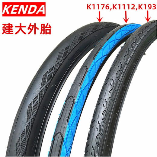 
Aoyanlai tire 27.5 inch 24 inch bicycle tire 26*1.5 1.75 1.25 mountain bike anti-spinning bald tire 26*1.25 (32-559) outer tire K193 half 2