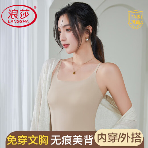 Gilet à suspension de Langsha pour les femmes en été, en bas, un beau soutien-gorge arrière, intégré à la poitrine, top tube