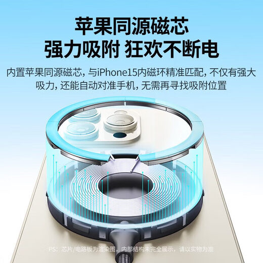 vivo苹果无线充电器 支持MagSafe 磁吸快充iPhone15ProMax通用苹果15/ 无线充电器星光银15673