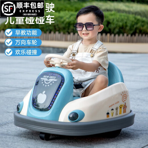 欧乐童儿童电动碰碰车小孩婴儿玩具车可坐人带遥控宝宝四轮汽车充电童车 蓝色7A电瓶+遥控+双驱+早教音乐	