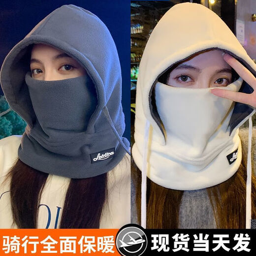 Couvercle de tête de course de radeau en hiver [1136 pièces vendues en 30 jours] Hat à chapeau chaud Cover Head pour hommes et femmes plus gris-scarf-hat-face masque-oreille-oreilleur de la tête pour hommes