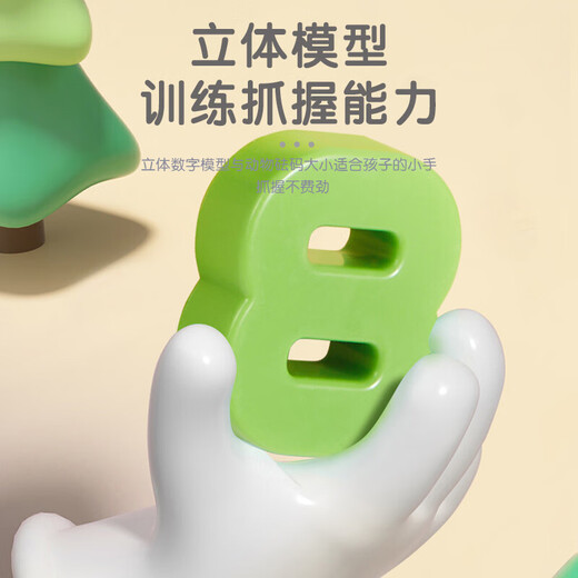 Xinge Children's Toy Pacific Scale Student Teaching A props Mathematics Plusual Method Enlightenment Frog Early Teachers Sky Birthday Gift